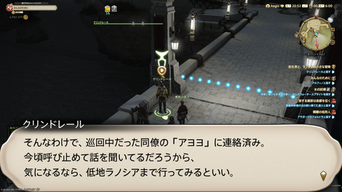 ffxiv_20250907_150053_099.png