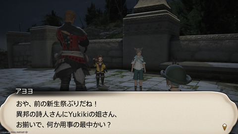 ffxiv_20250907_150226_565.png
