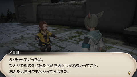 ffxiv_20250907_150237_782.png