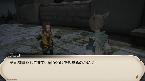 ffxiv_20250907_150239_948.png