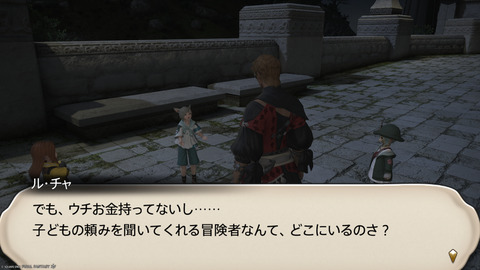 ffxiv_20250907_150300_915.png