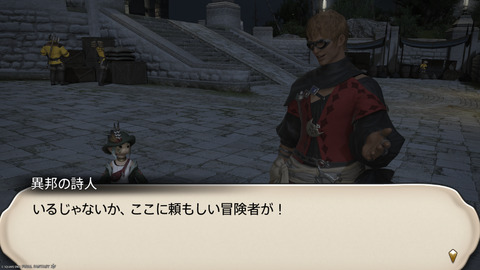 ffxiv_20250907_150303_781.png