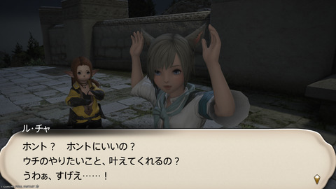 ffxiv_20250907_150324_548.png