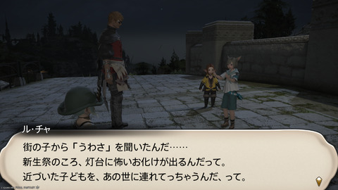 ffxiv_20250907_150340_482.png