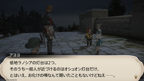 ffxiv_20250907_150348_865.png