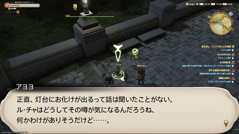 ffxiv_20250907_150415_198.png