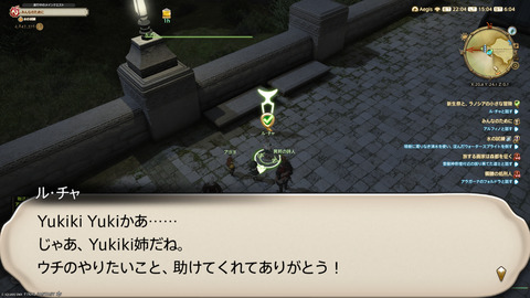 ffxiv_20250907_150423_147.png