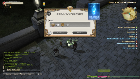 ffxiv_20250907_150428_148.png