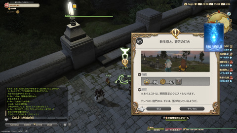 ffxiv_20250907_150434_315.png