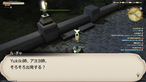 ffxiv_20250907_150436_915.png