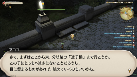 ffxiv_20250907_150448_481.png