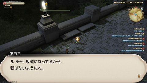 ffxiv_20250907_150451_182.png