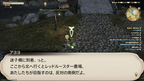 ffxiv_20250907_150805_864.png