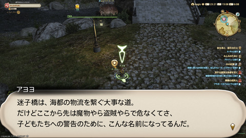 ffxiv_20250907_150808_181.png