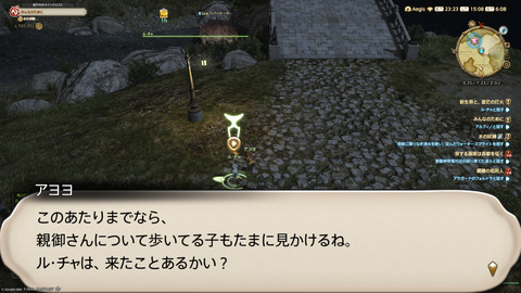ffxiv_20250907_150814_414.png