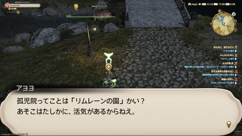 ffxiv_20250907_150822_597.png