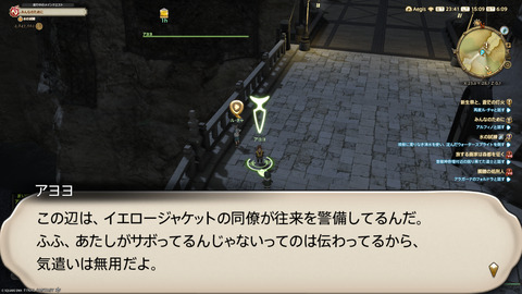 ffxiv_20250907_150904_363.png