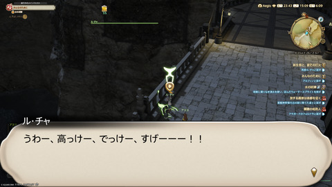 ffxiv_20250907_150911_397.png