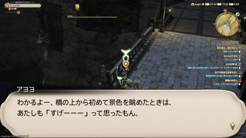 ffxiv_20250907_150913_447.png