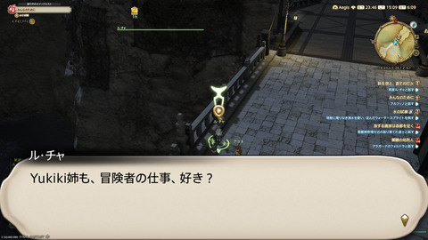 ffxiv_20250907_150920_430.png
