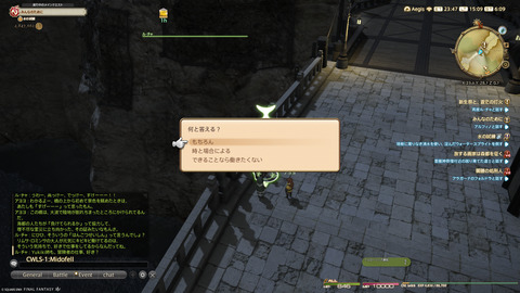 ffxiv_20250907_150923_347.png