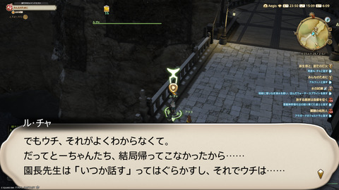 ffxiv_20250907_150933_497.png