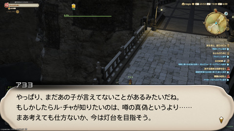 ffxiv_20250907_150940_613.png