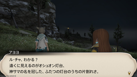 ffxiv_20250907_151016_096.png