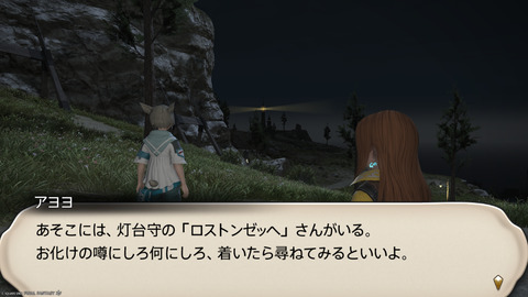 ffxiv_20250907_151018_447.png