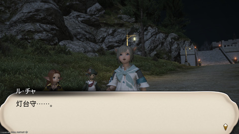 ffxiv_20250907_151021_913.png