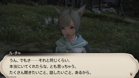 ffxiv_20250907_151043_479.png
