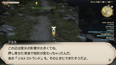 ffxiv_20250907_151130_746.png