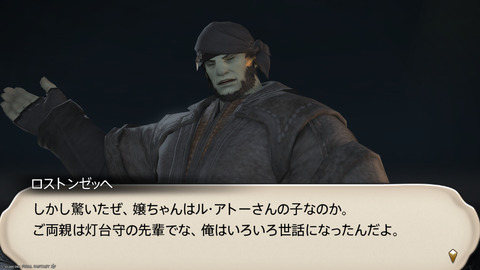 ffxiv_20250907_151243_579.png
