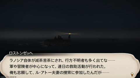 ffxiv_20250907_151321_696.png