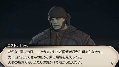 ffxiv_20250907_151330_662.png