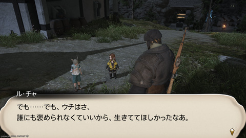 ffxiv_20250907_151336_128.png