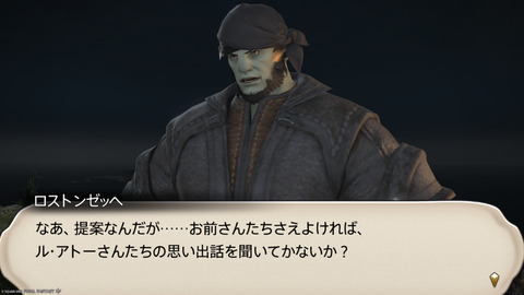 ffxiv_20250907_151340_095.png