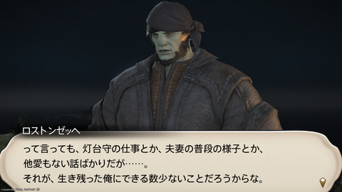 ffxiv_20250907_151342_628.png
