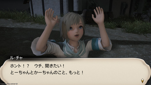 ffxiv_20250907_151345_046.png