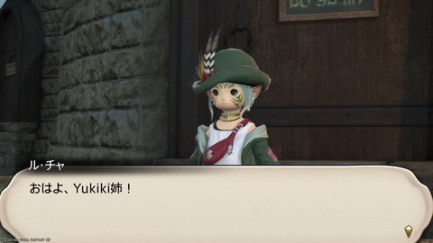 ffxiv_20250907_151424_145.png