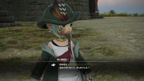 ffxiv_20250907_151500_029.png