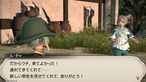 ffxiv_20250907_151537_861.png
