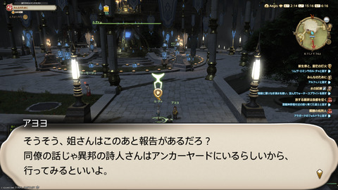 ffxiv_20250907_151630_928.png