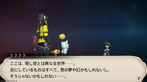 ffxiv_20250907_152036_976.png