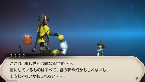 ffxiv_20250907_152038_410.png