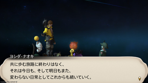 ffxiv_20250907_152047_327.png
