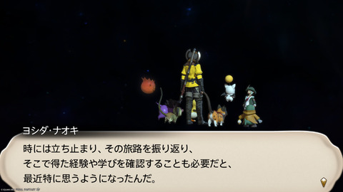 ffxiv_20250907_152059_610.png