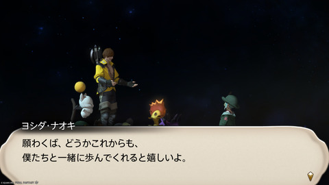 ffxiv_20250907_152125_793.png