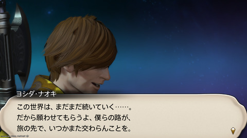 ffxiv_20250907_152137_660.png