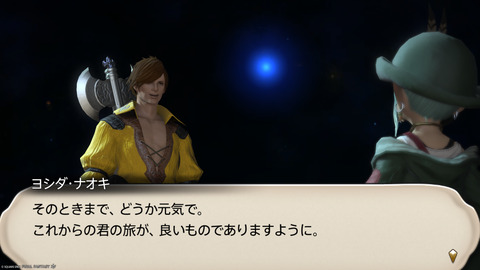 ffxiv_20250907_152142_608.png